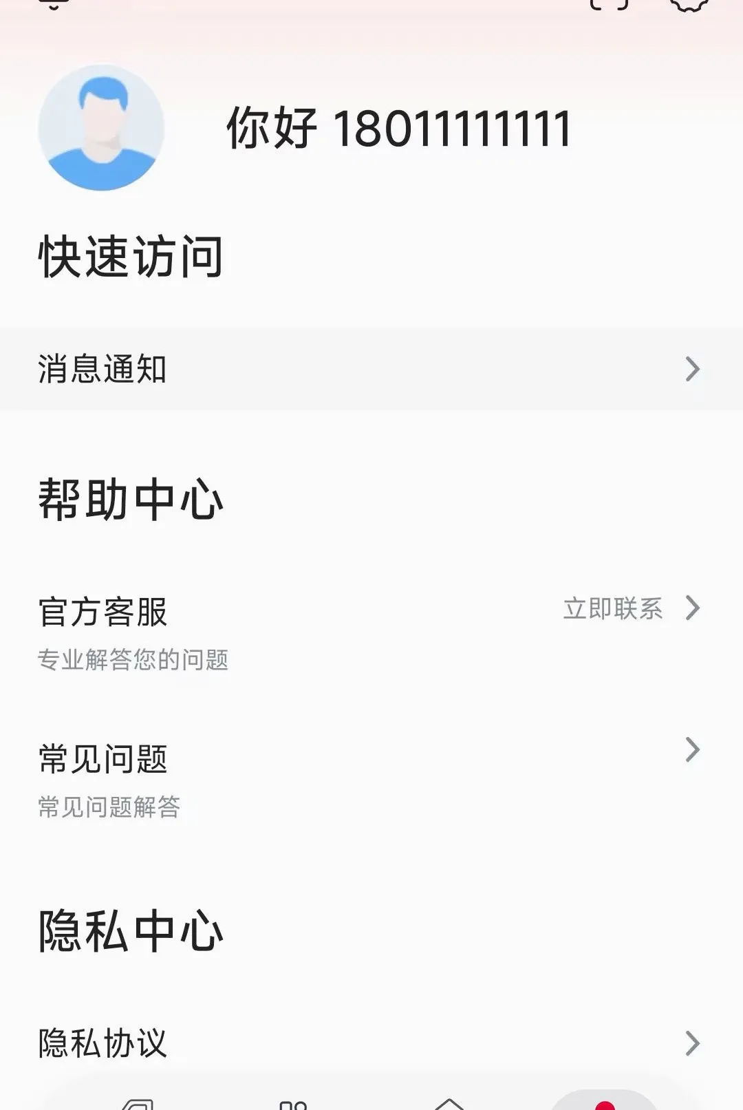 ��������v1.0.0 �ֻ����ͼ