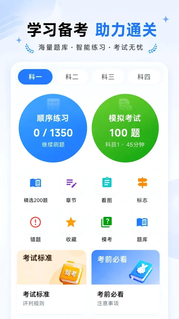 �ݿ���Ŀ��ѧ�������2026���°汾v1.0.0 ��Ѱ��ͼ