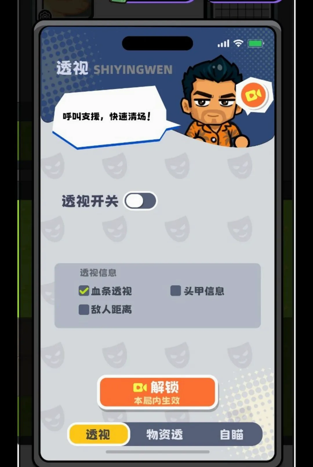 ��ƽ����v1.3 �ٷ������ͼ