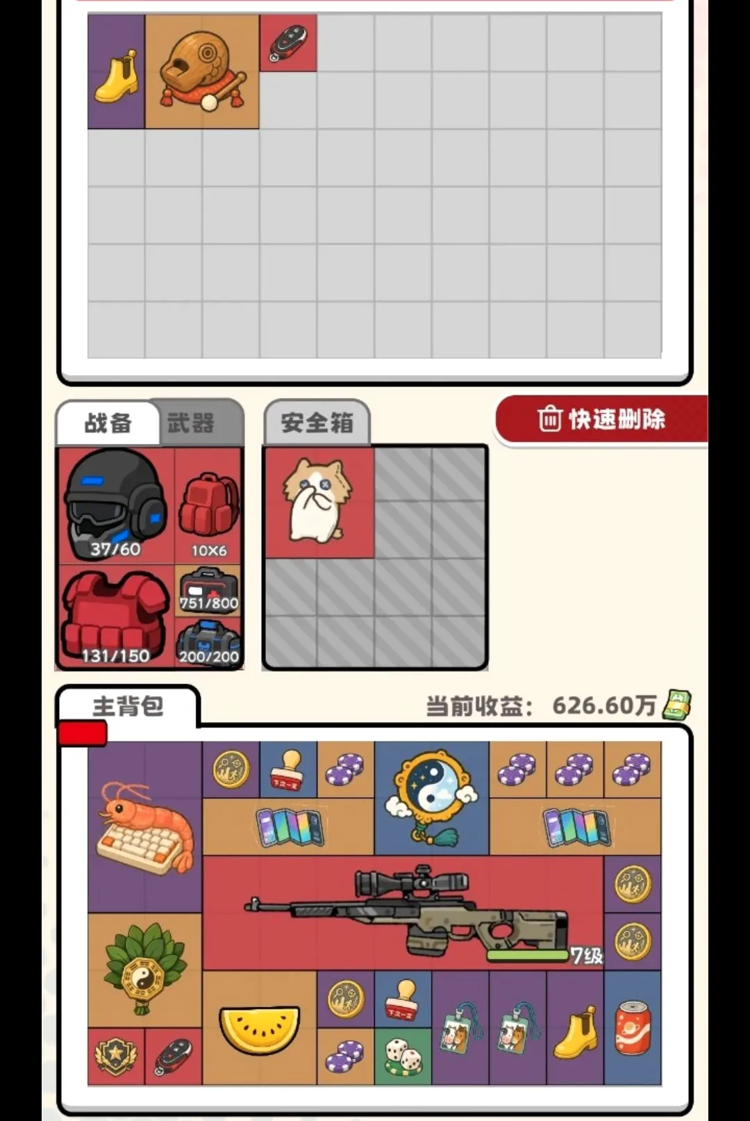 ��ƽ����v1.3 �ٷ������ͼ