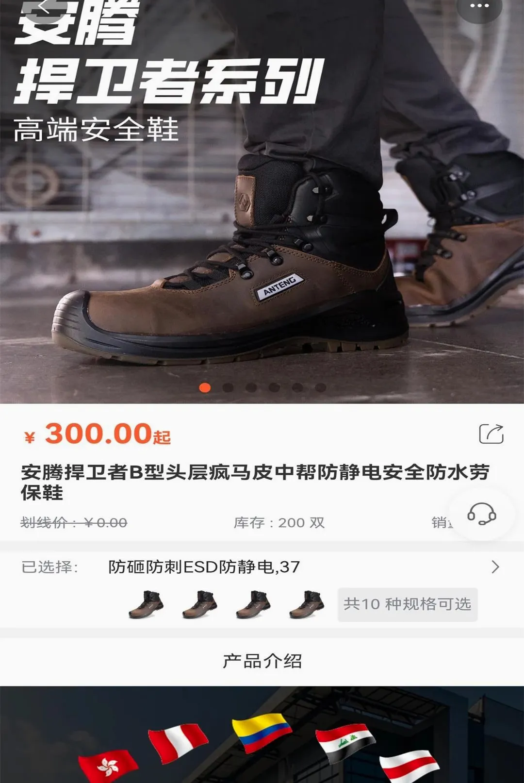 �����̳�v9.5.0 �ֻ����ͼ