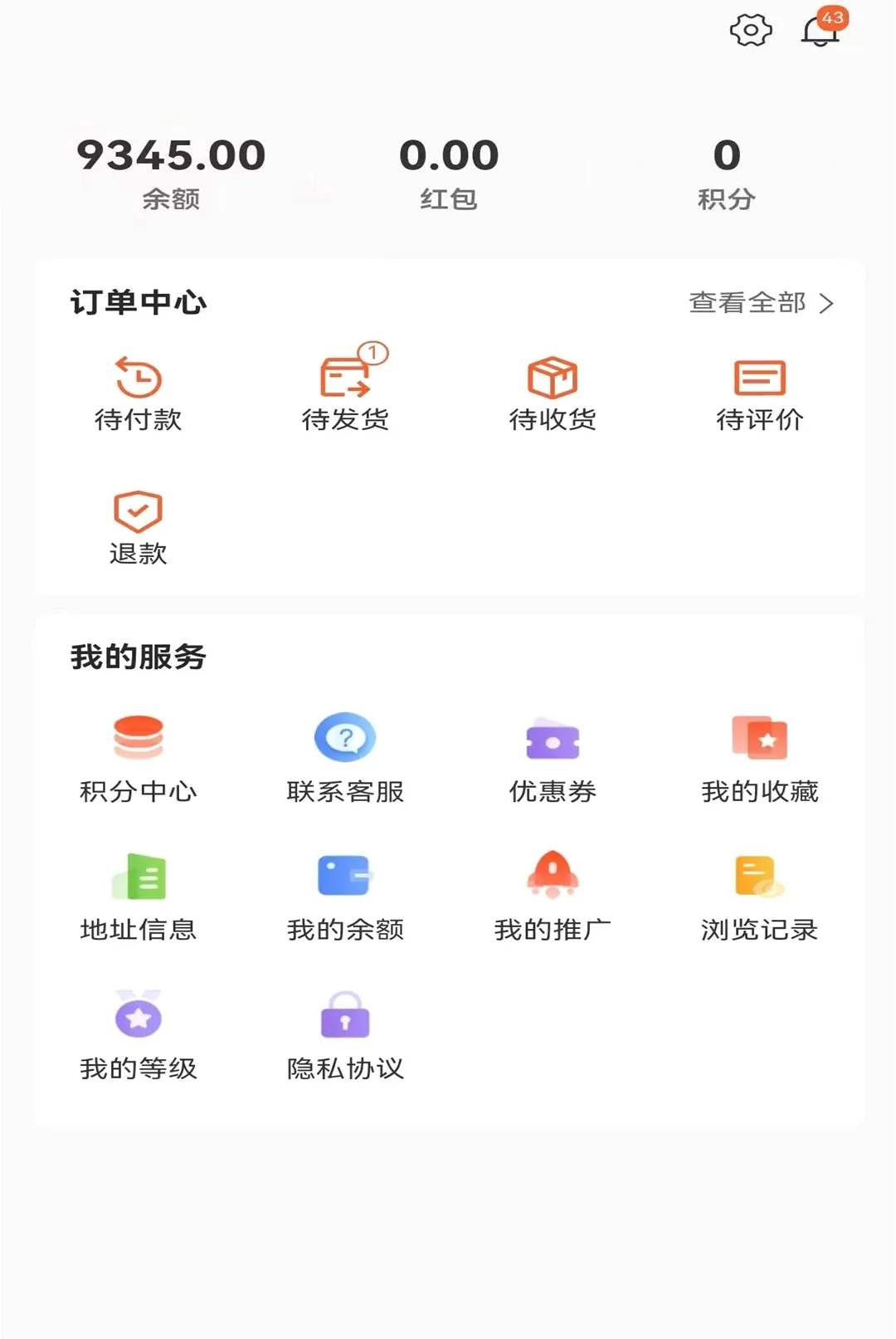 �����̳�v9.5.0 �ֻ����ͼ
