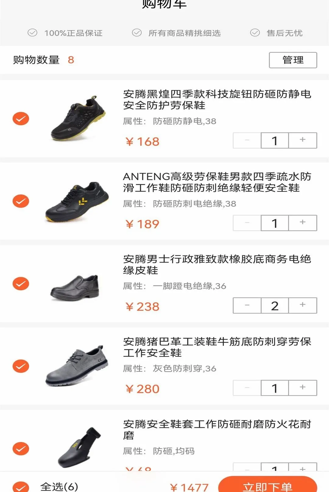 �����̳�v9.5.0 �ֻ����ͼ
