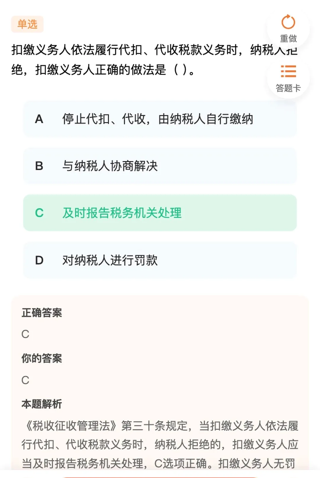 �����ƿ���ϵͳv2.0.1 �ֻ����ͼ