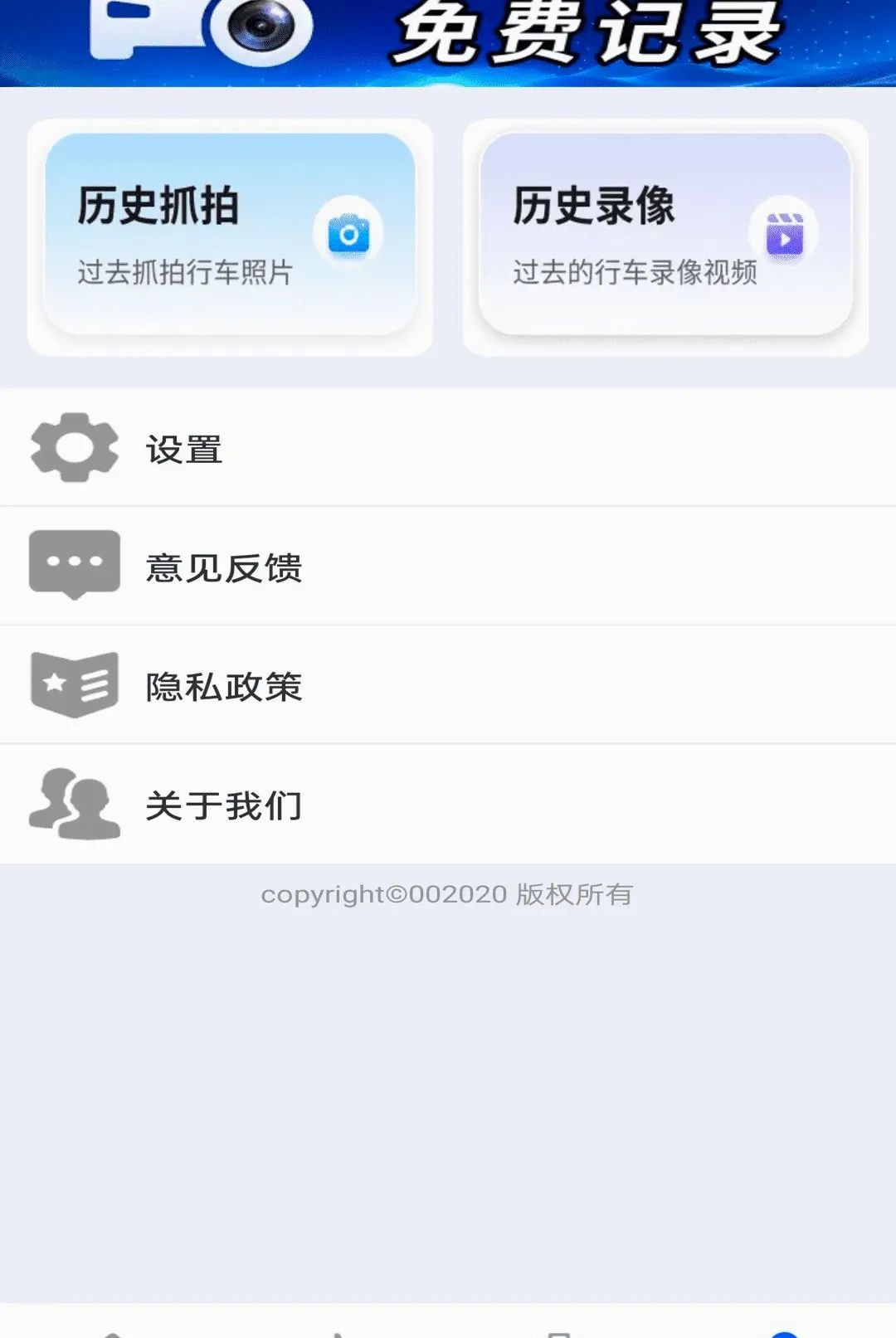 ����ֻ��г�¼��2026�ٷ����°汾v1.0.01.00 �ֻ����ͼ