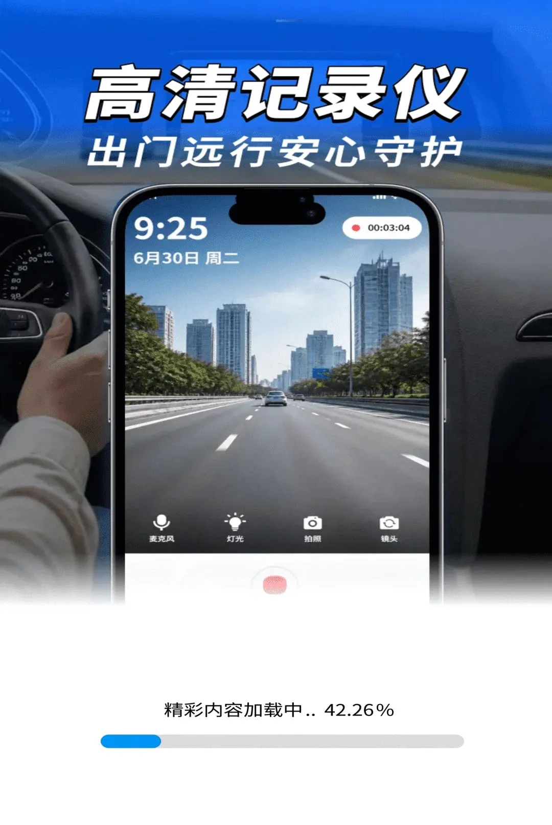 ����ֻ��г�¼��2026�ٷ����°汾v1.0.01.00 �ֻ����ͼ
