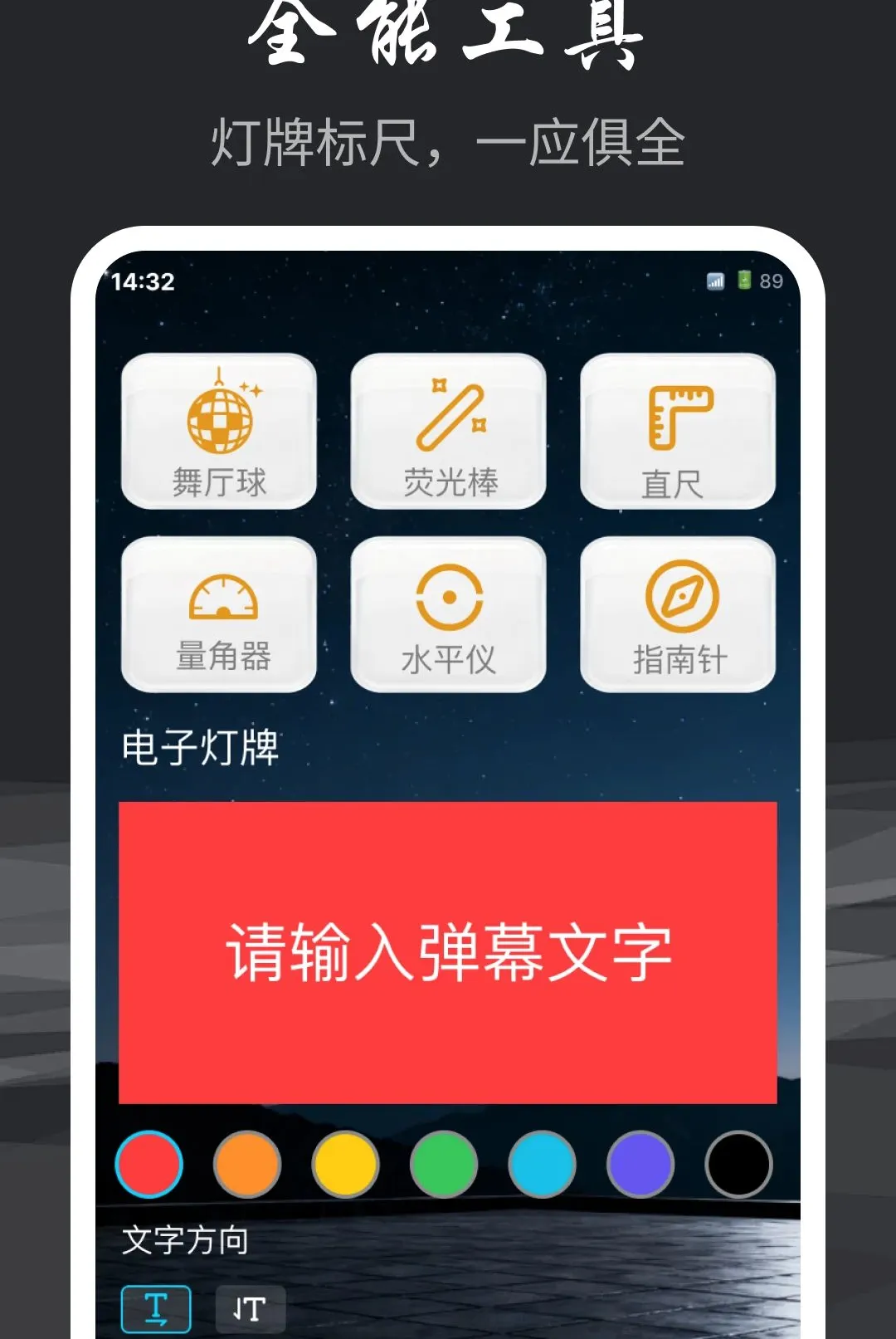 �ֵ�Ͳ��������2026���°汾v1.0.0 �ֻ����ͼ