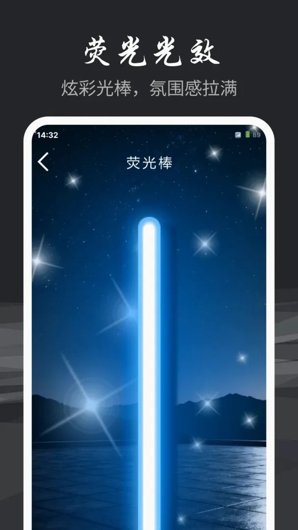 手电筒超亮光照2026最新版本 手电筒超亮光照2026最新版本