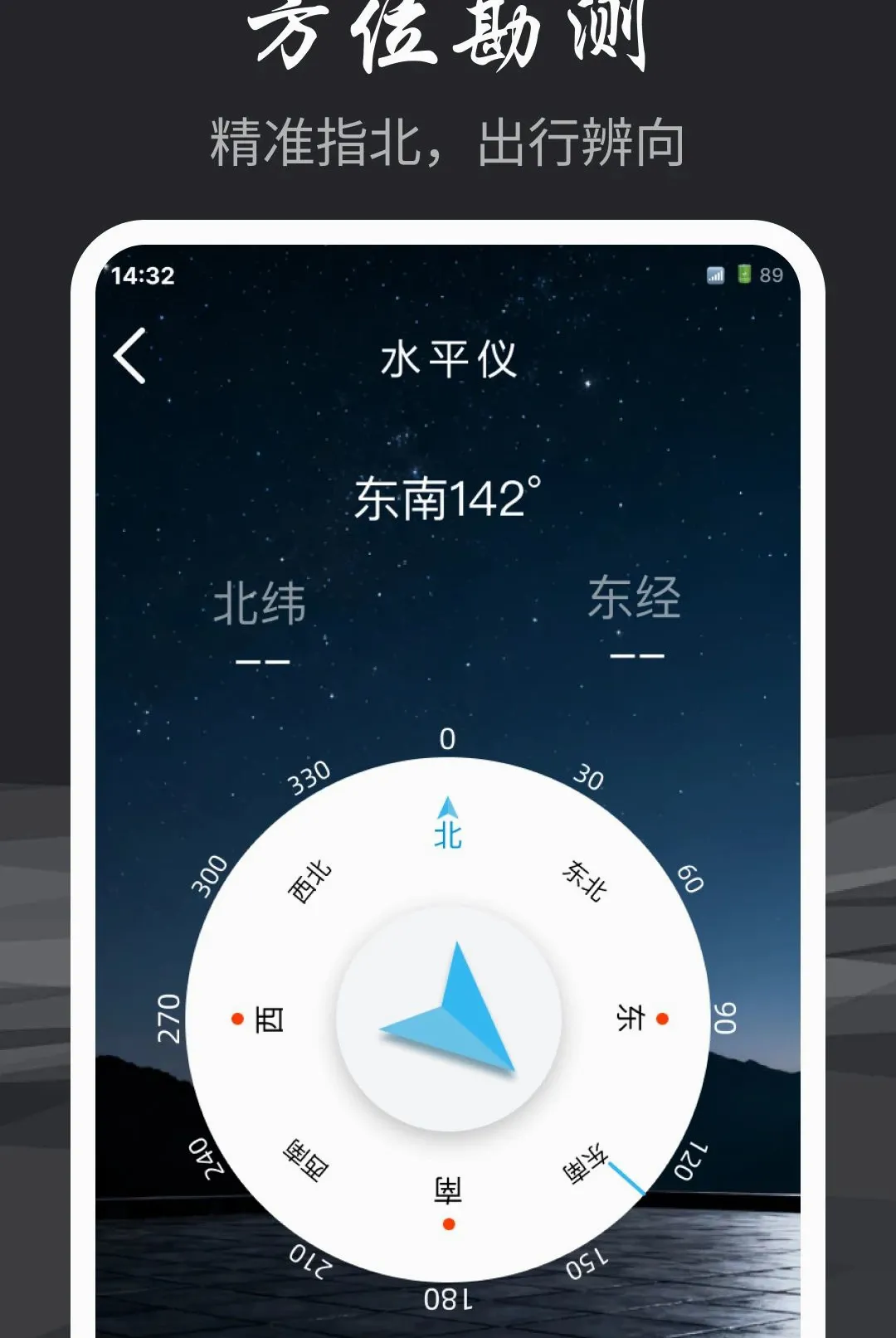 �ֵ�Ͳ��������2026���°汾v1.0.0 �ֻ����ͼ