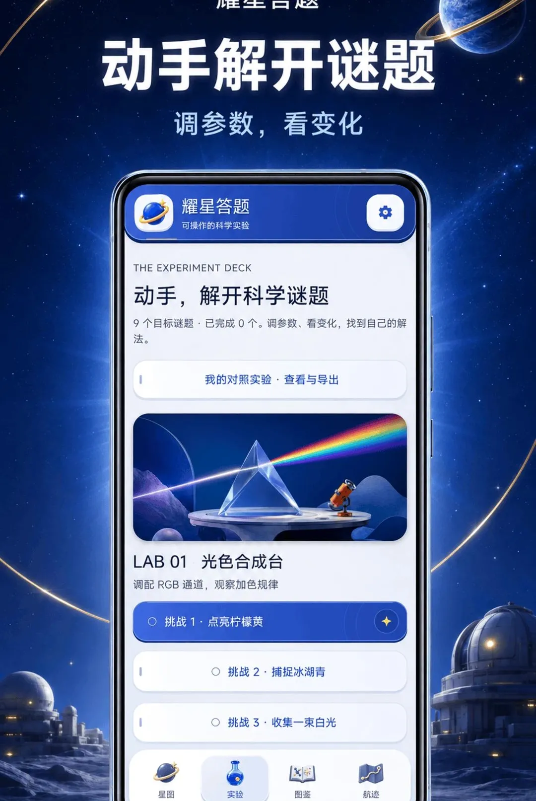 ҫ�Ǵ���v1.0.2-o ��׿���ͼ