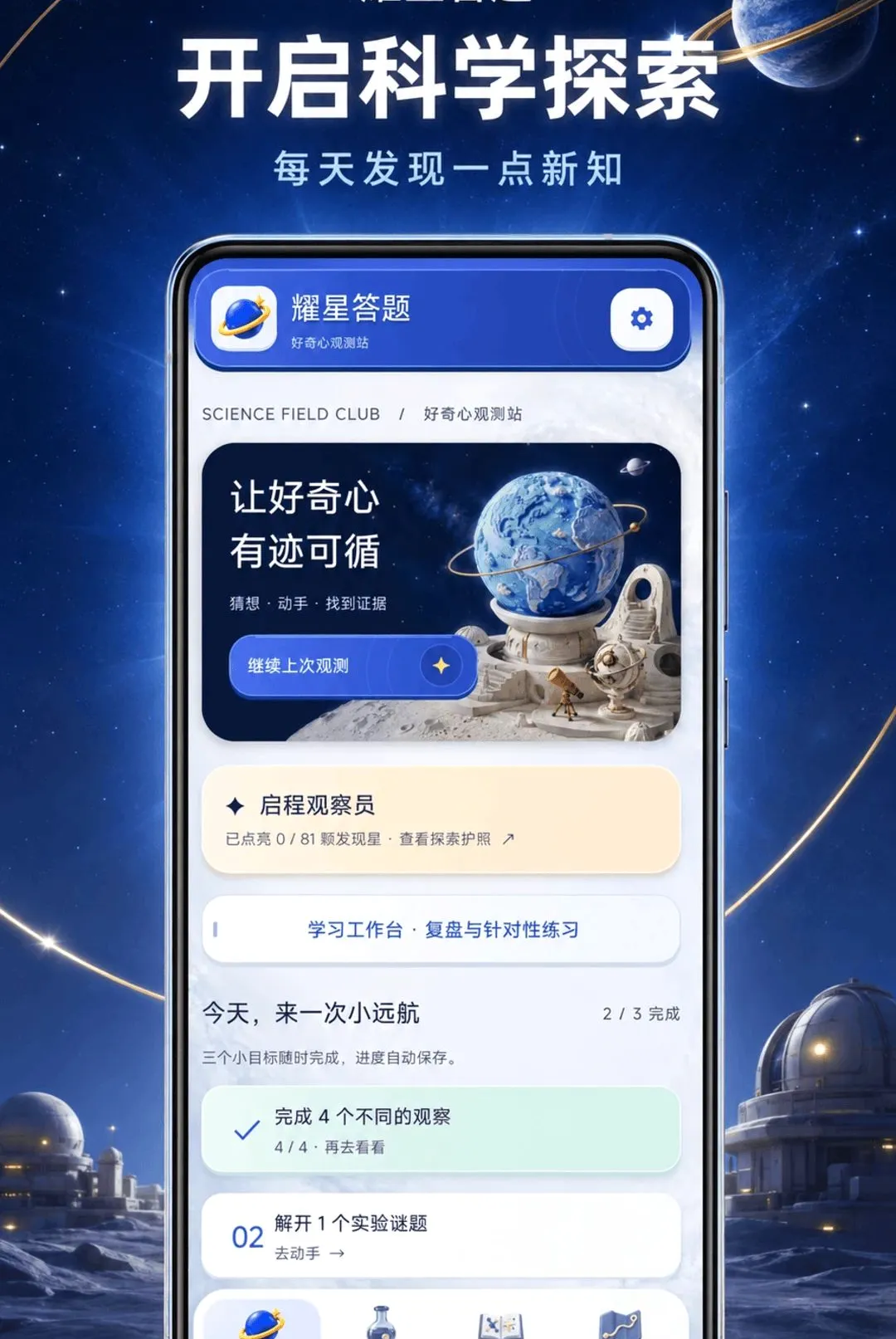 ҫ�Ǵ���v1.0.2-o ��׿���ͼ