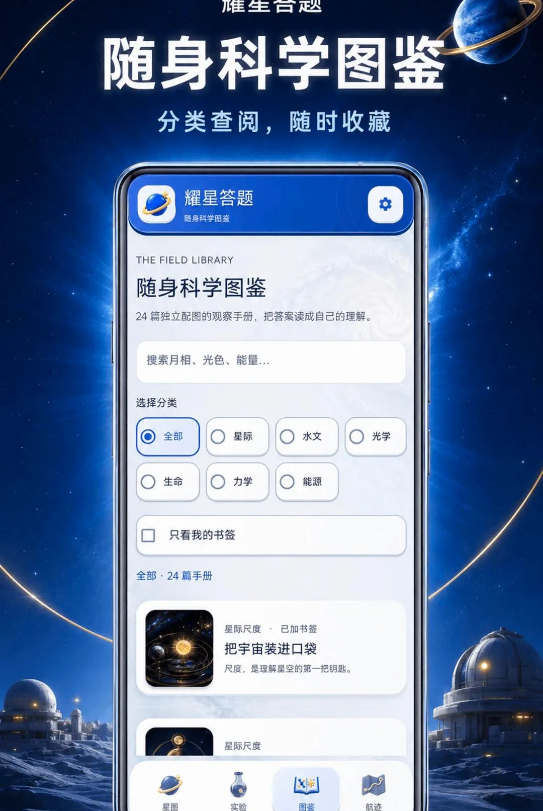 ҫ�Ǵ���v1.0.2-o ��׿���ͼ