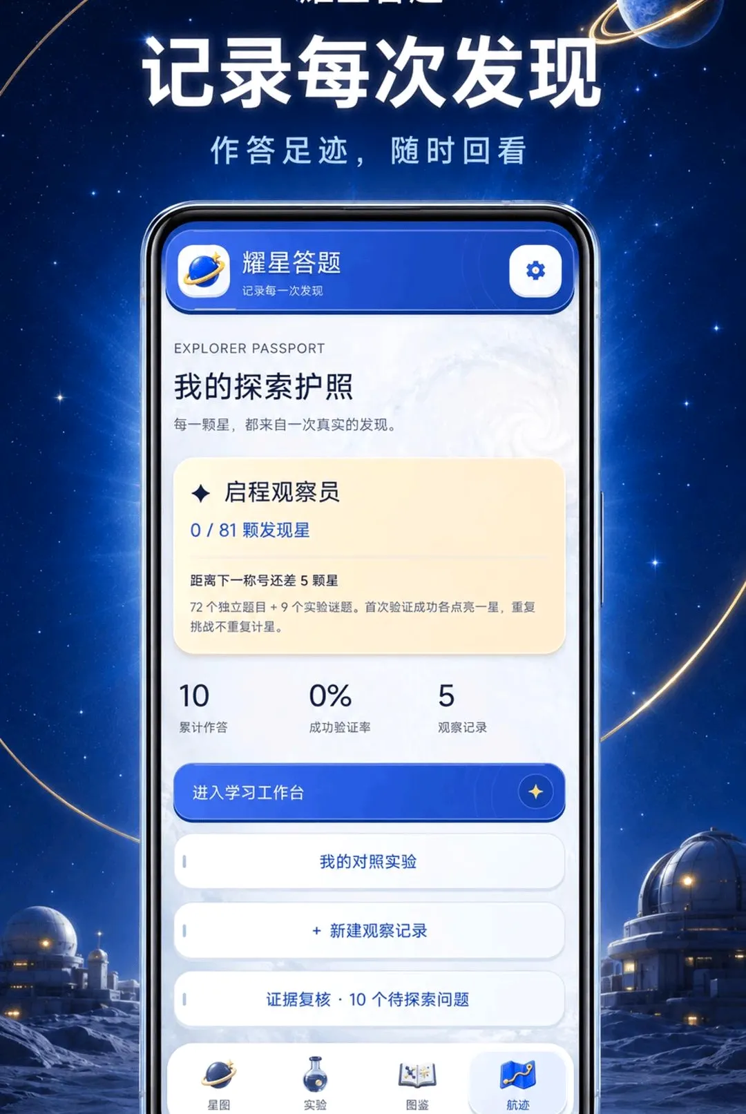 ҫ�Ǵ���v1.0.2-o ��׿���ͼ