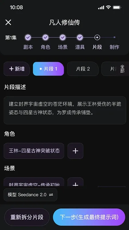 榭尔AI 榭尔AI