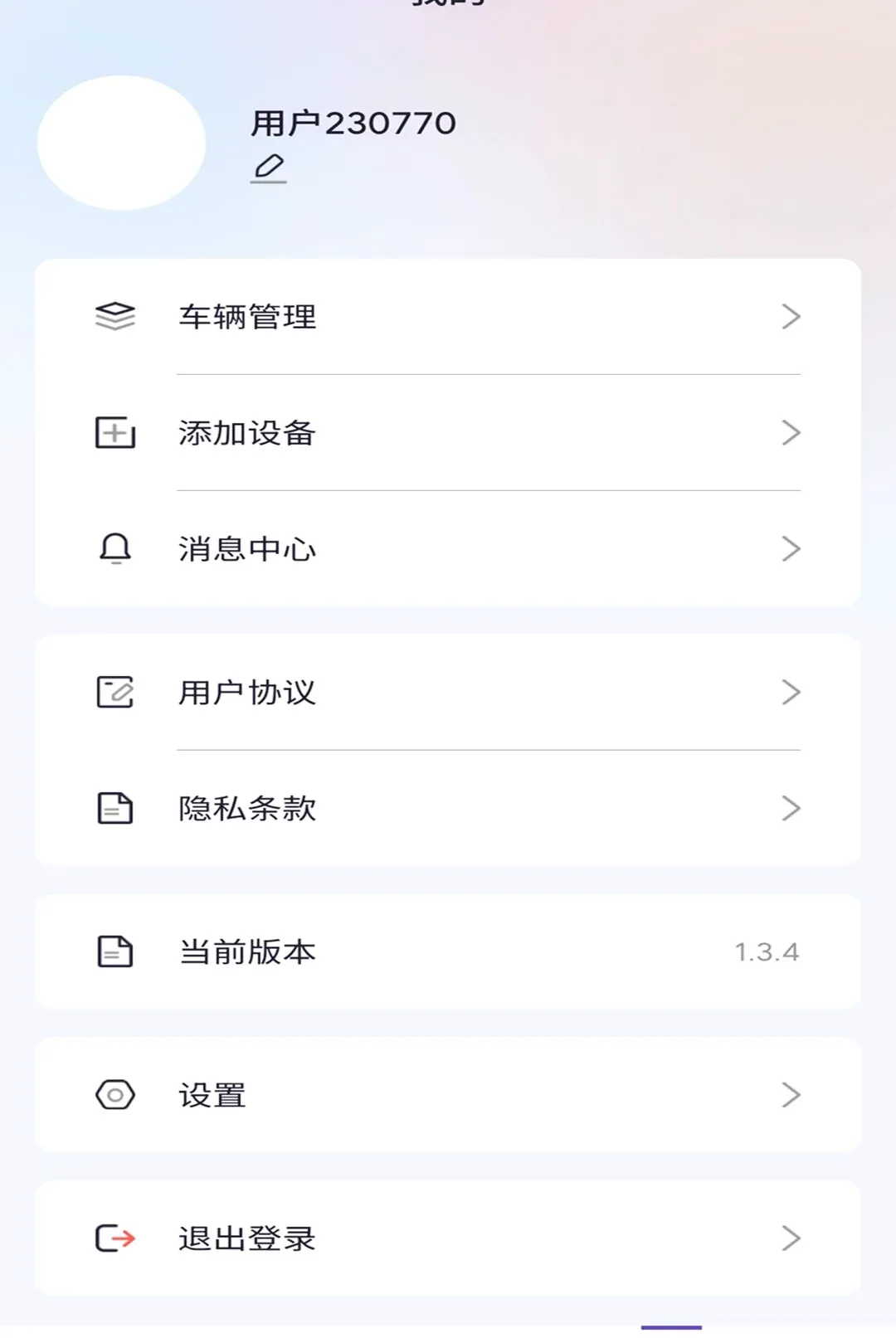 �ʥ����2026���°汾v1.3.4 �ֻ����ͼ