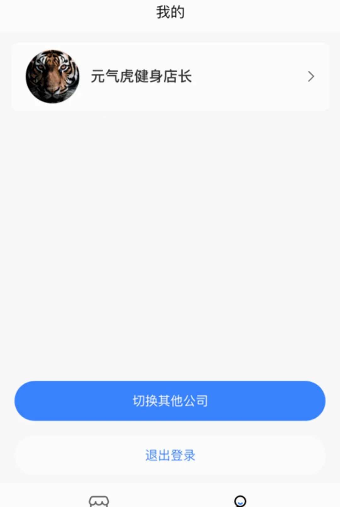 ����ϵͳv1.2.0 ��׿���ͼ