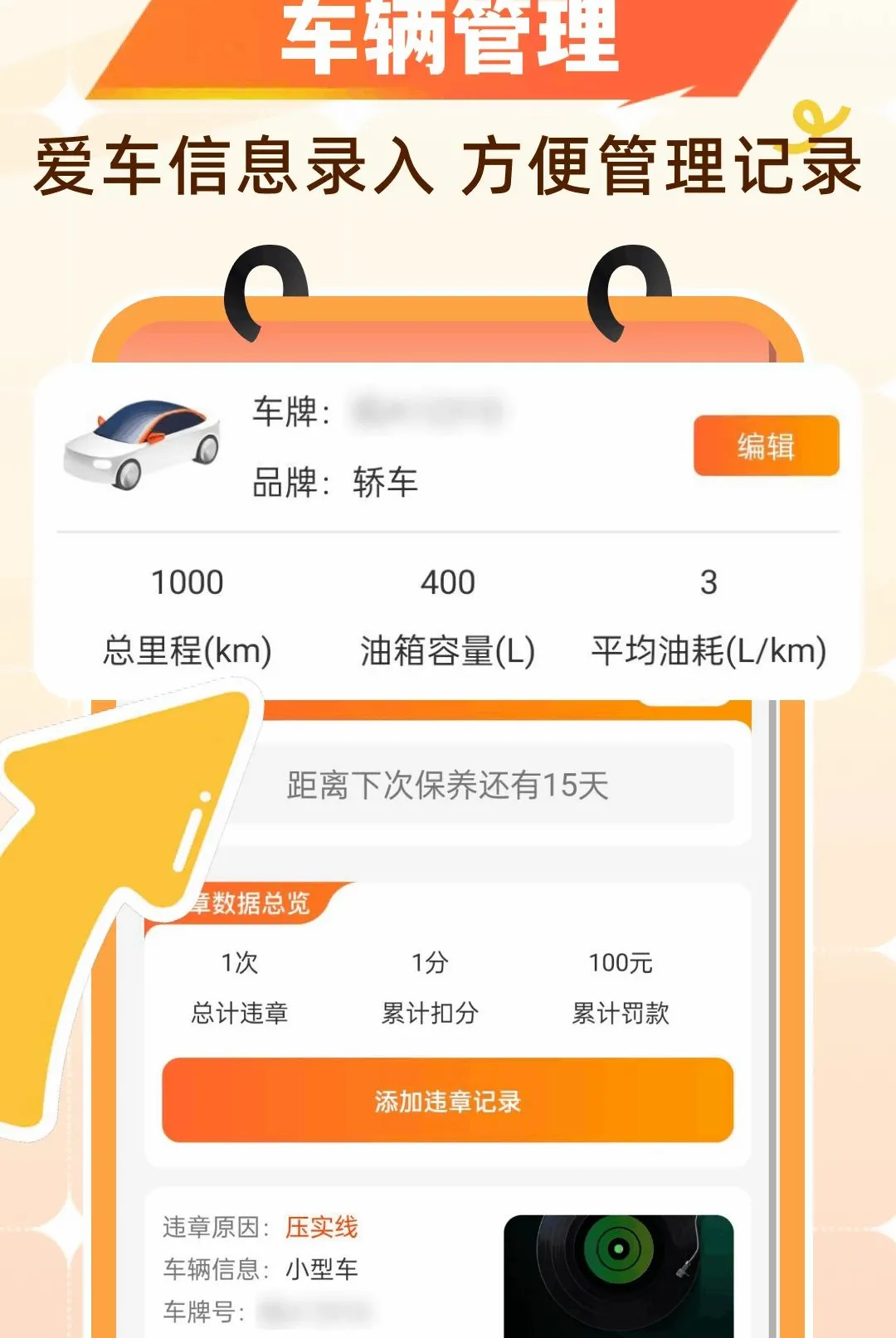 �Ź�����ʡǮ�����ֻ���v1.0.0 ��Ѱ��ͼ
