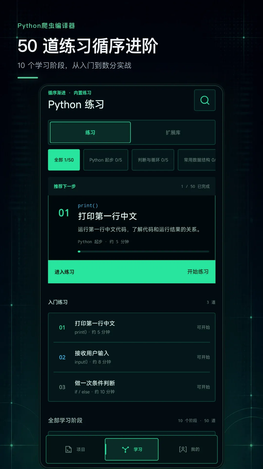 Python���������2026�ٷ����°汾