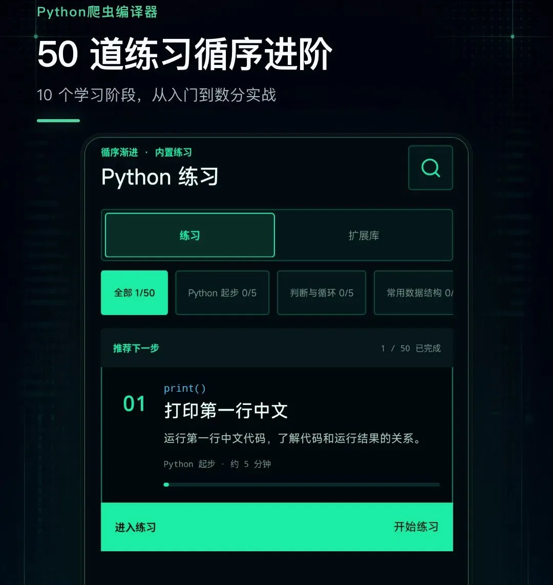 Python���������2026�ٷ����°汾
