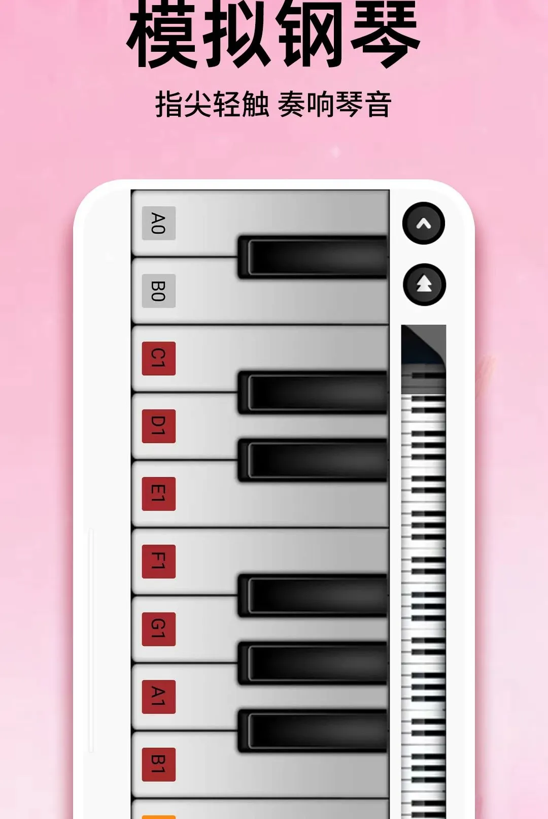 �����ȫ���������������ֻ���v1.0.1 �ֻ����ͼ