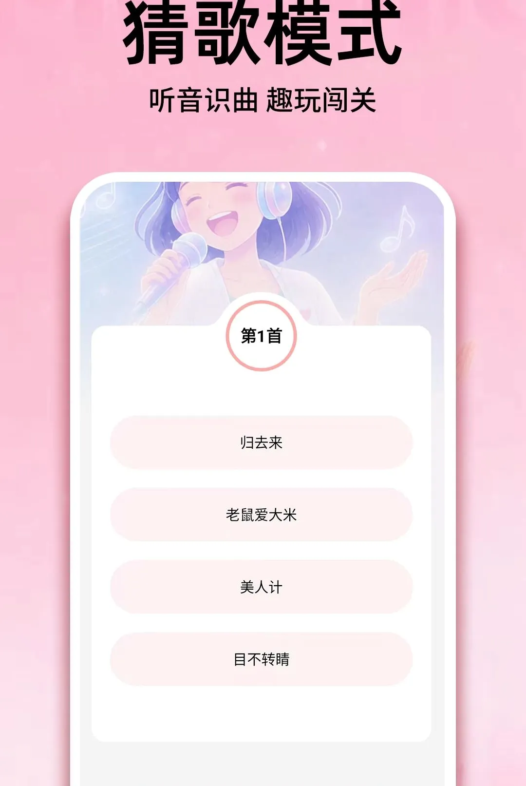 �����ȫ���������������ֻ���v1.0.1 �ֻ����ͼ