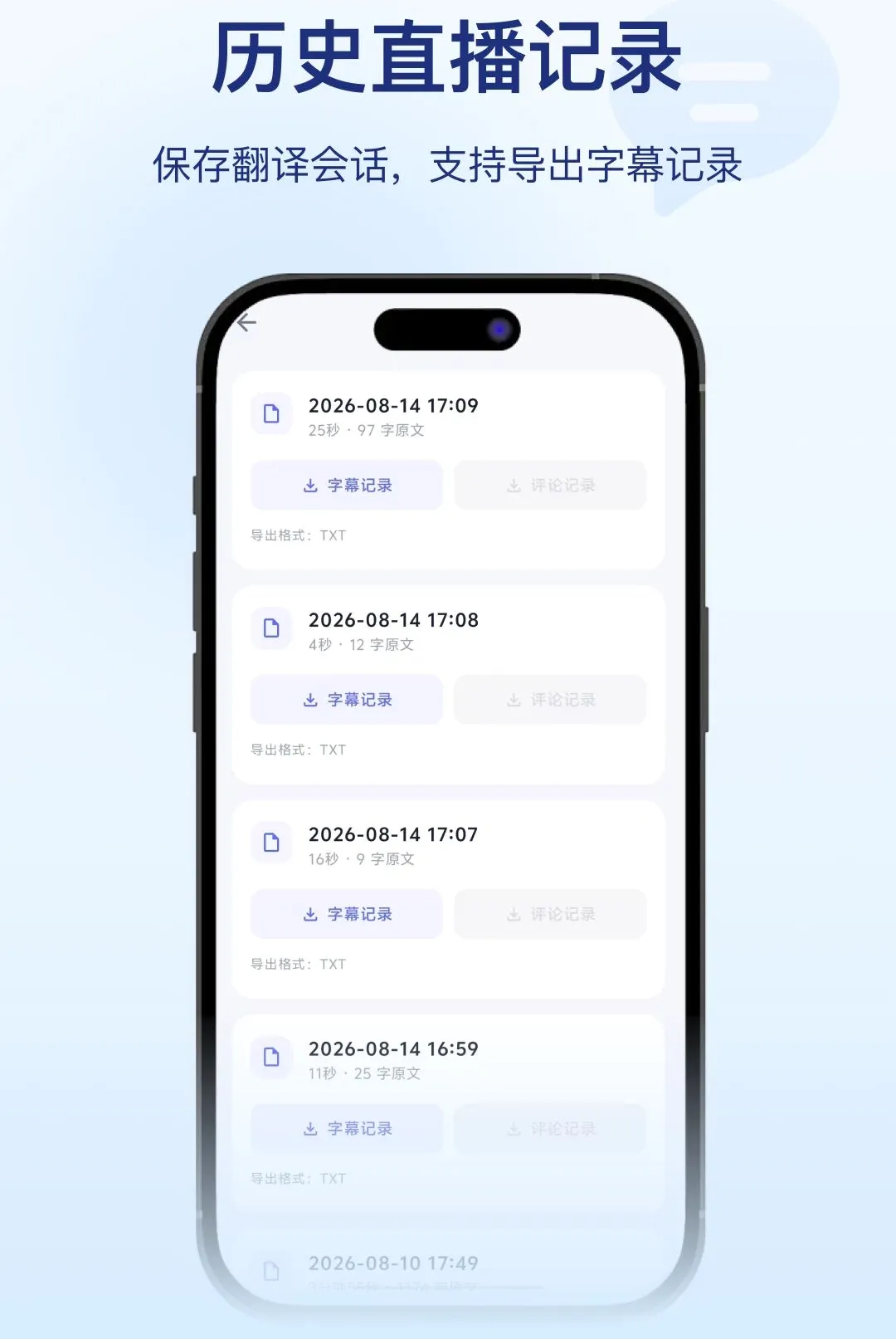 ֱ��APP��׿���ֻ���v1.0.3 �ٷ������ͼ
