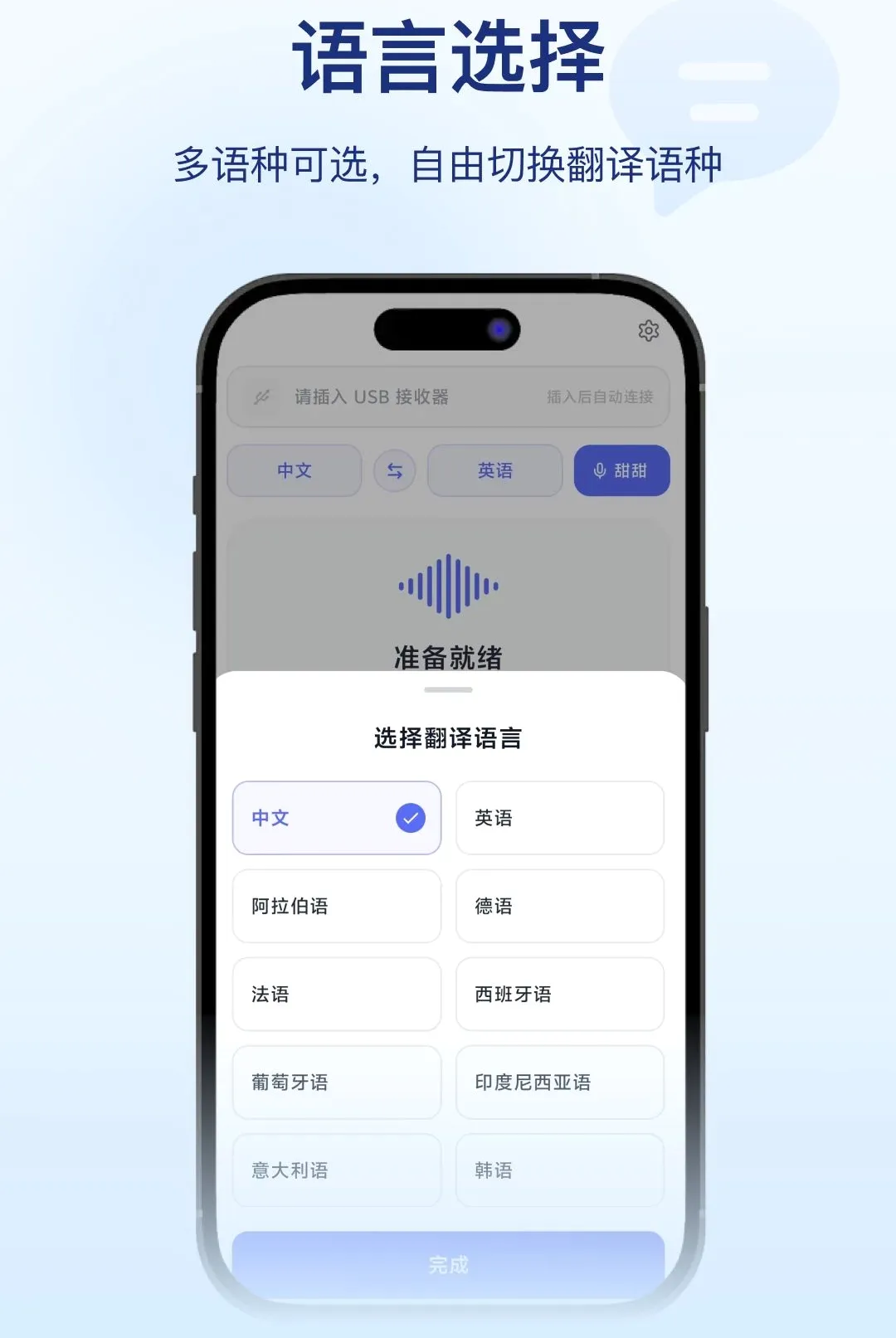 ֱ��APP��׿���ֻ���v1.0.3 �ٷ������ͼ