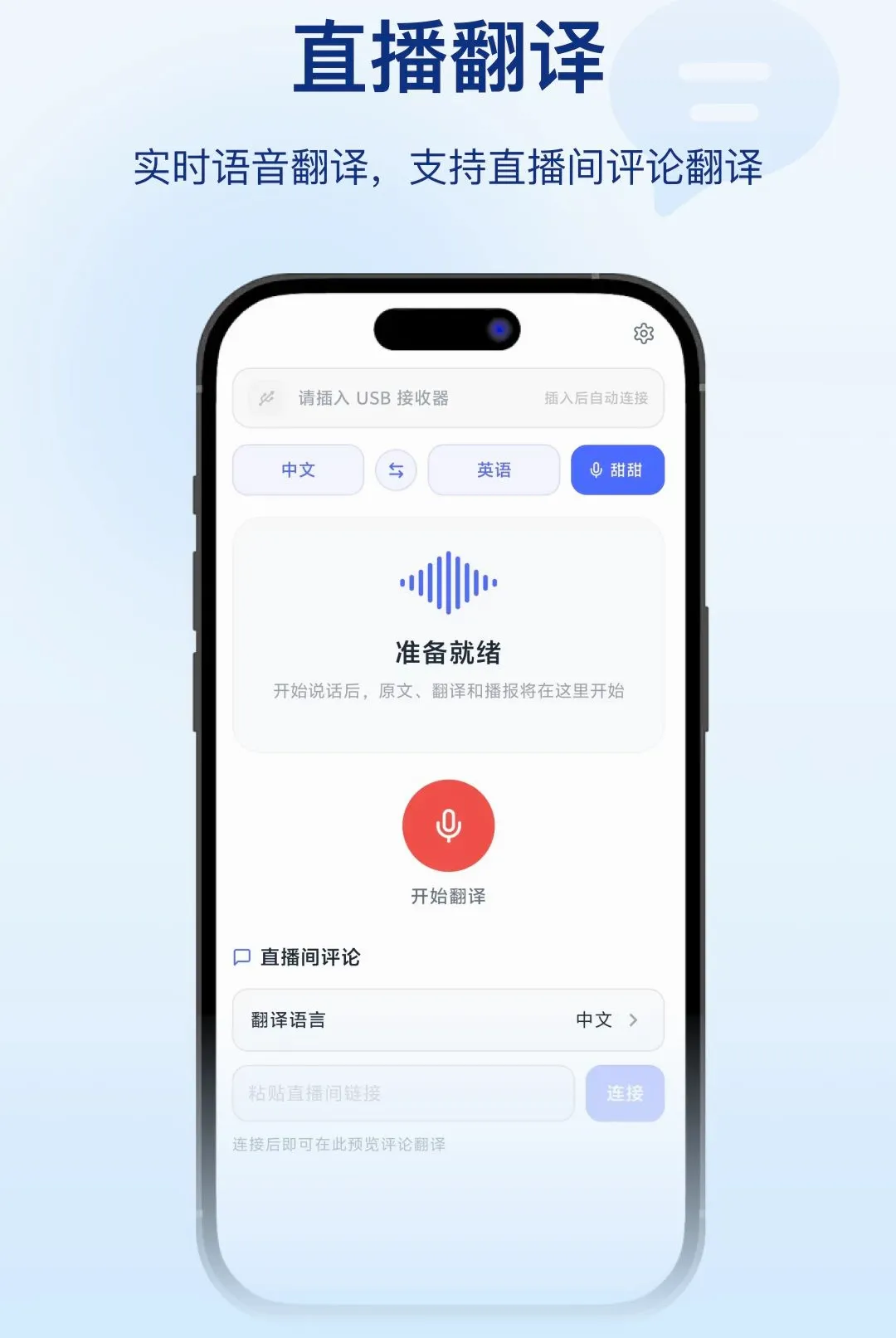 ֱ��APP��׿���ֻ���v1.0.3 �ٷ������ͼ