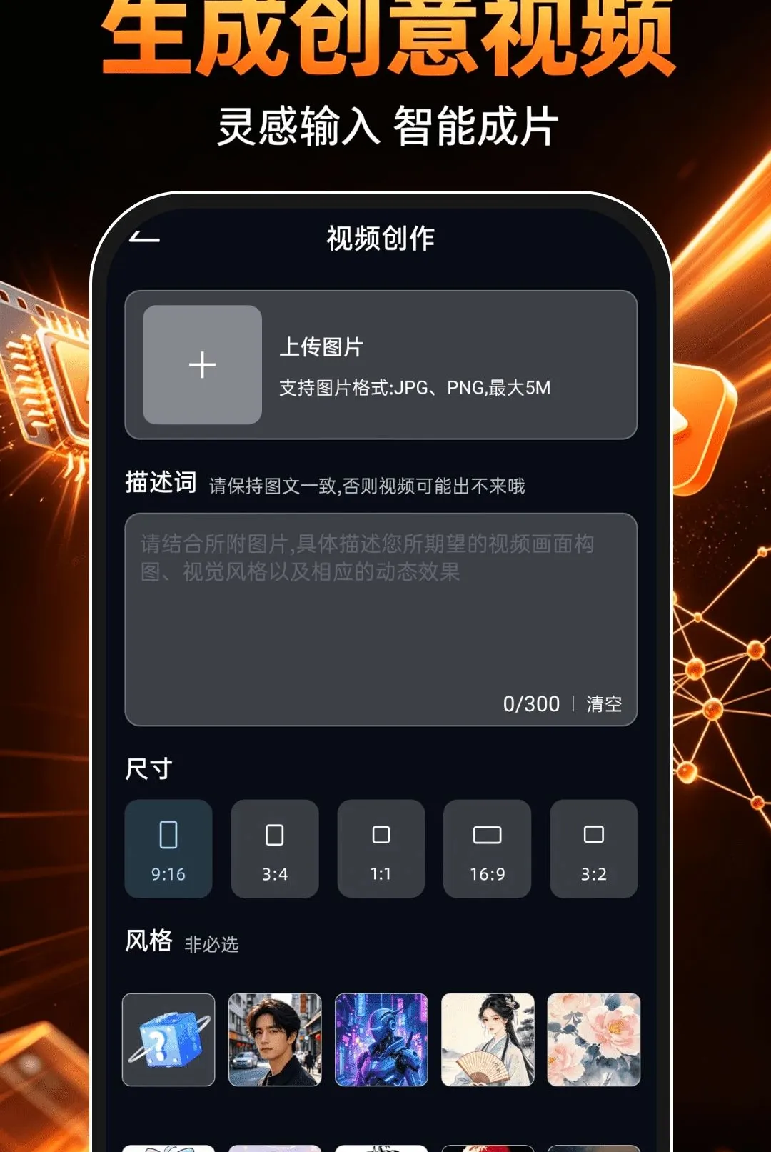 DeepAI��Ƭ�������v1.0.0 �ֻ����ͼ