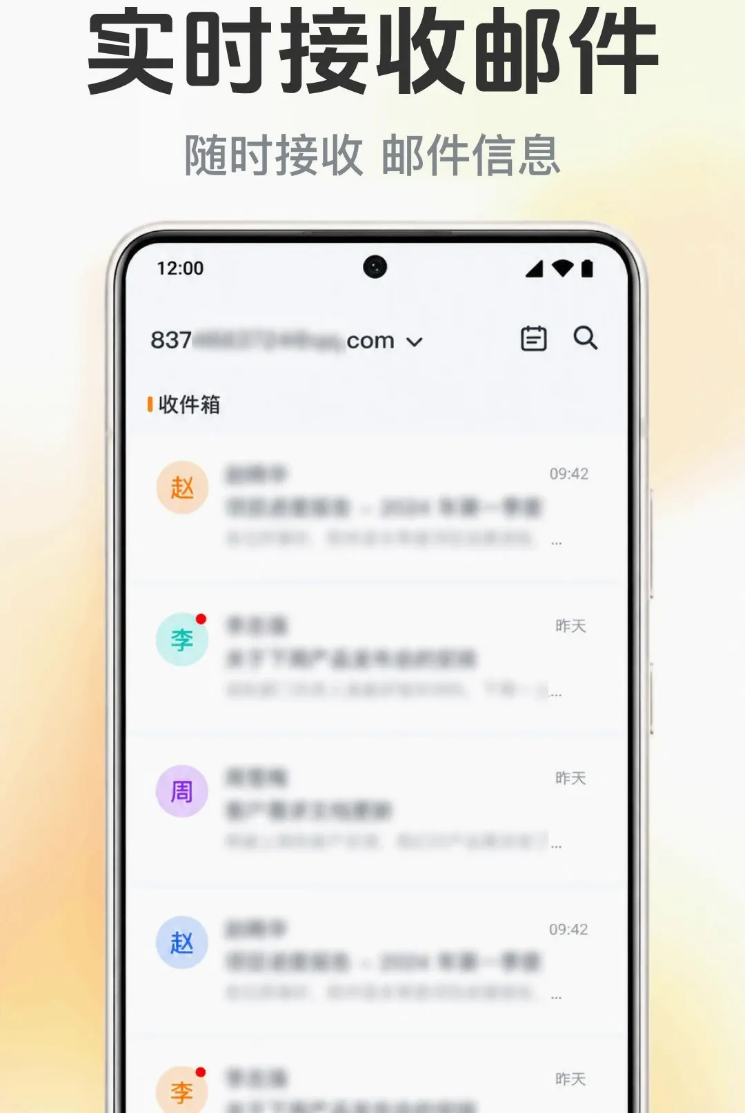�����ʼ�����ܼ�2026���°汾v1.0.1.1001 ��Ѱ��ͼ