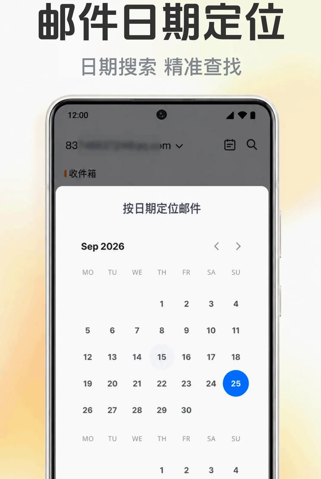 �����ʼ�����ܼ�2026���°汾v1.0.1.1001 ��Ѱ��ͼ