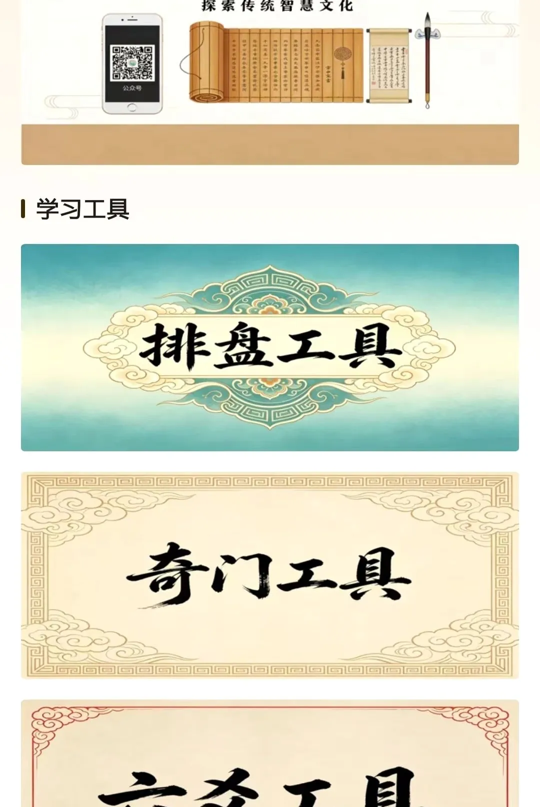 ����֪��v1.0.1 �ֻ����ͼ