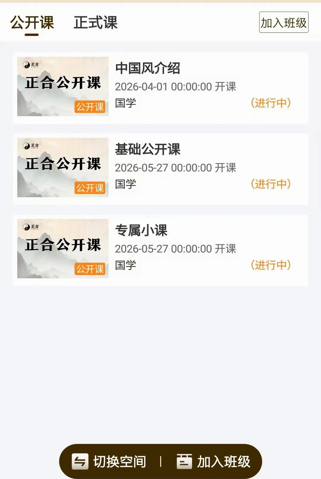 ����֪��v1.0.1 �ֻ����ͼ