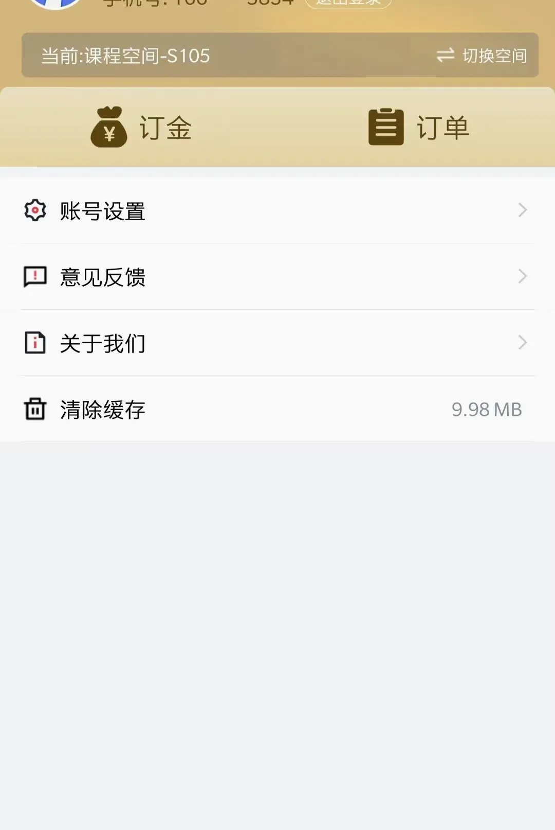 ����֪��v1.0.1 �ֻ����ͼ