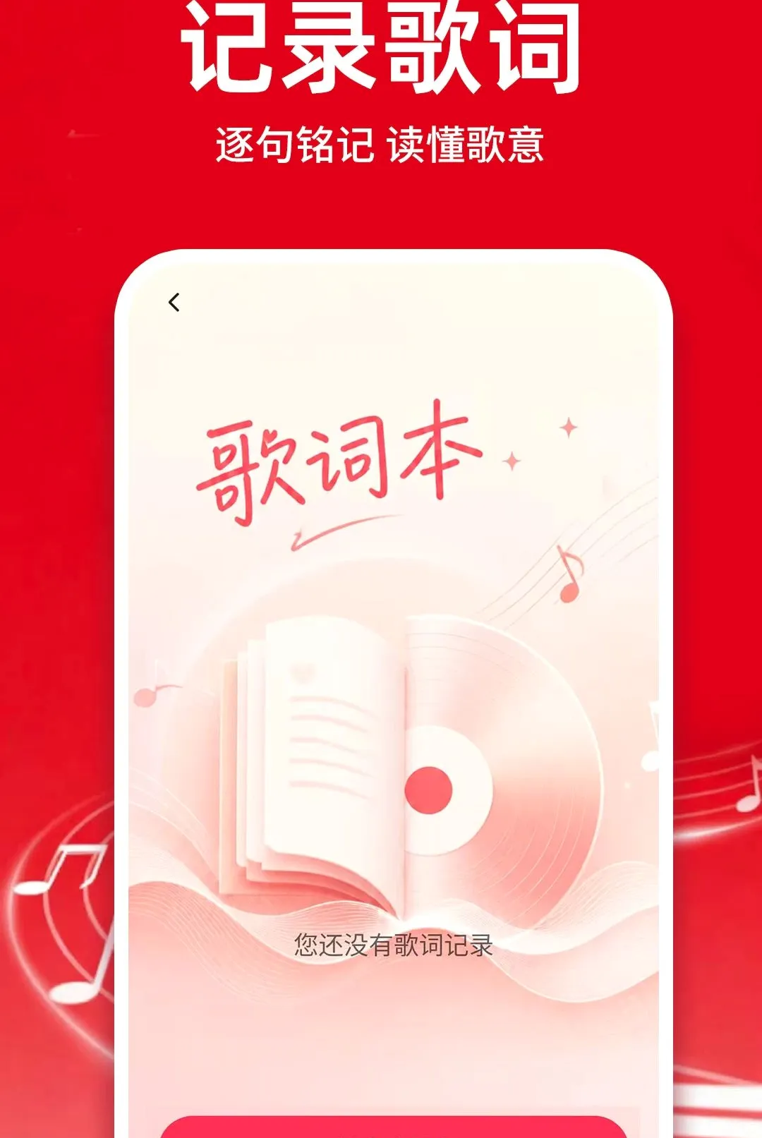�������ֿ������������2026���°汾v1.0.1 �ٷ������ͼ