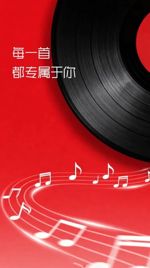 汽车音乐库免费下载软件2026最新版本 汽车音乐库免费下载软件2026最新版本