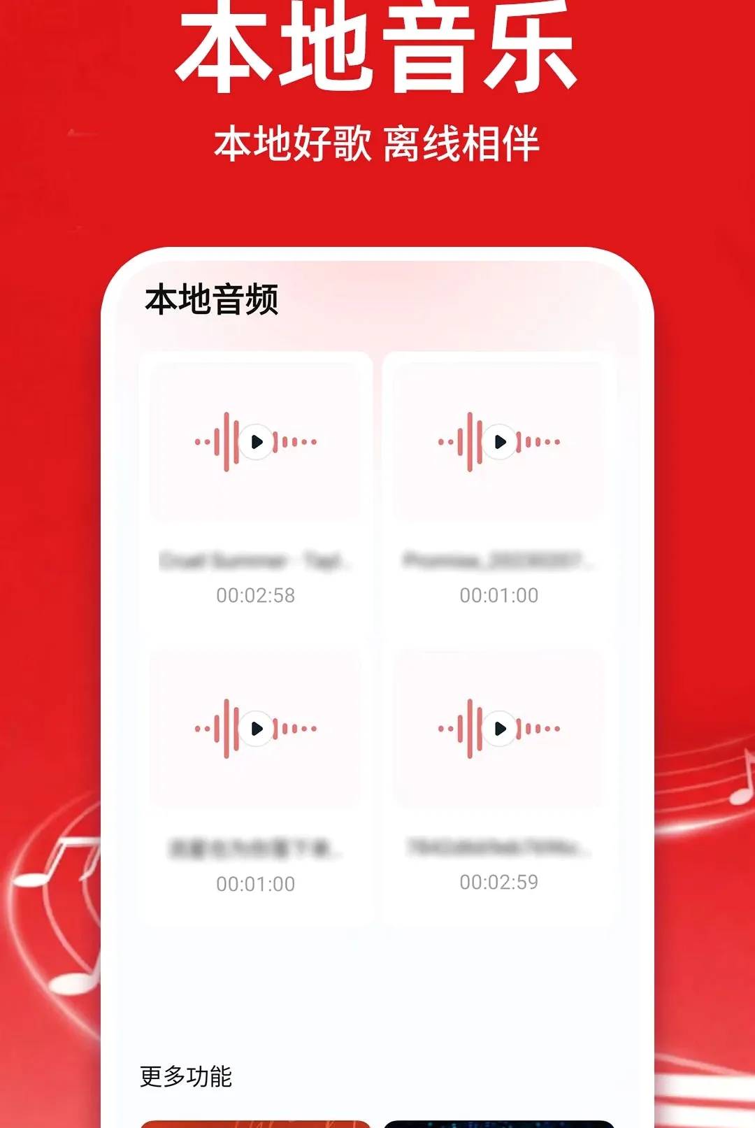 �������ֿ������������2026���°汾v1.0.1 �ٷ������ͼ