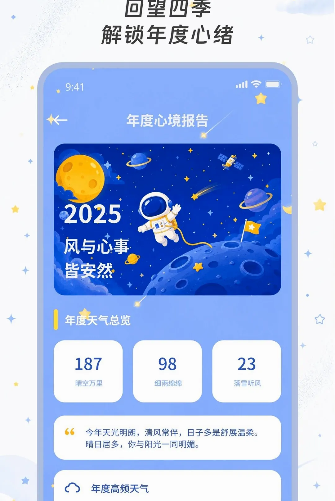 �������������ֻ���v2.0.0 ��Ѱ��ͼ