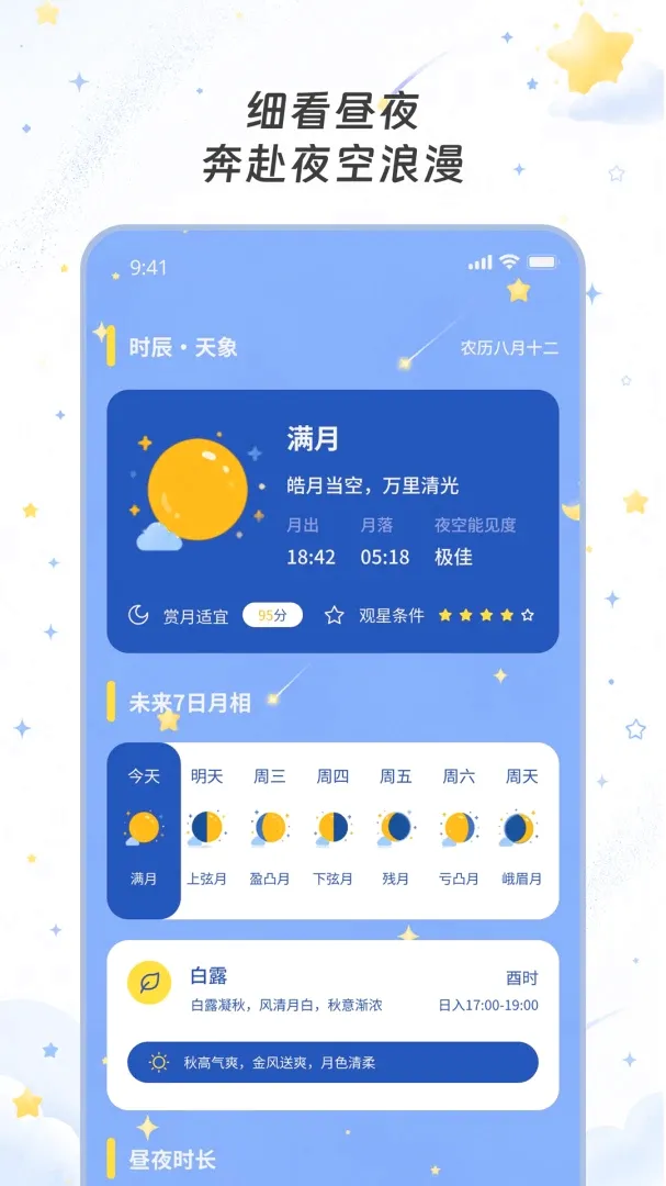 �������������ֻ���