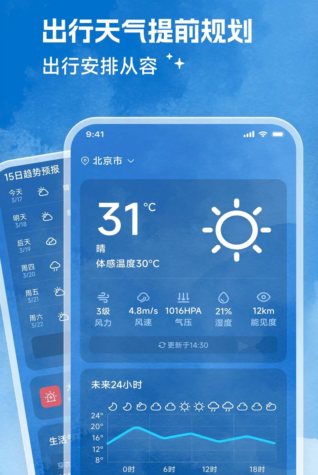 �������������ֻ���v2.0.0 �ٷ������ͼ