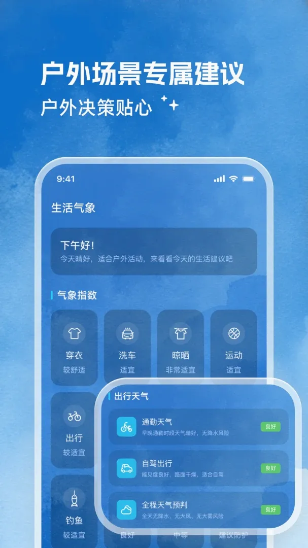 �������������ֻ���v2.0.0 �ٷ������ͼ