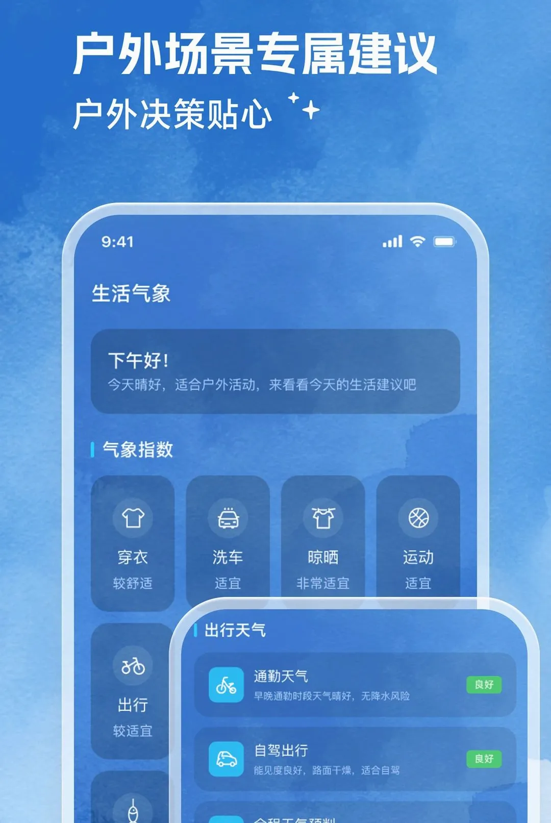 �������������ֻ���v2.0.0 �ٷ������ͼ
