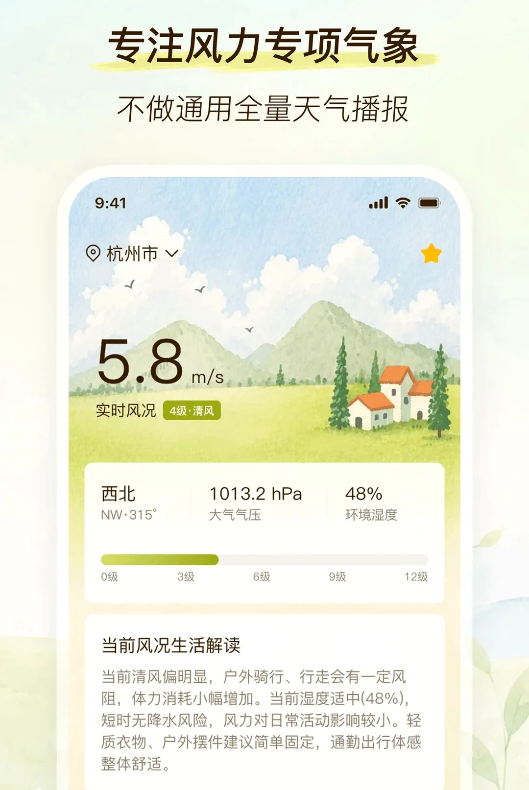 ��������v2.0.0 �ٷ������ͼ