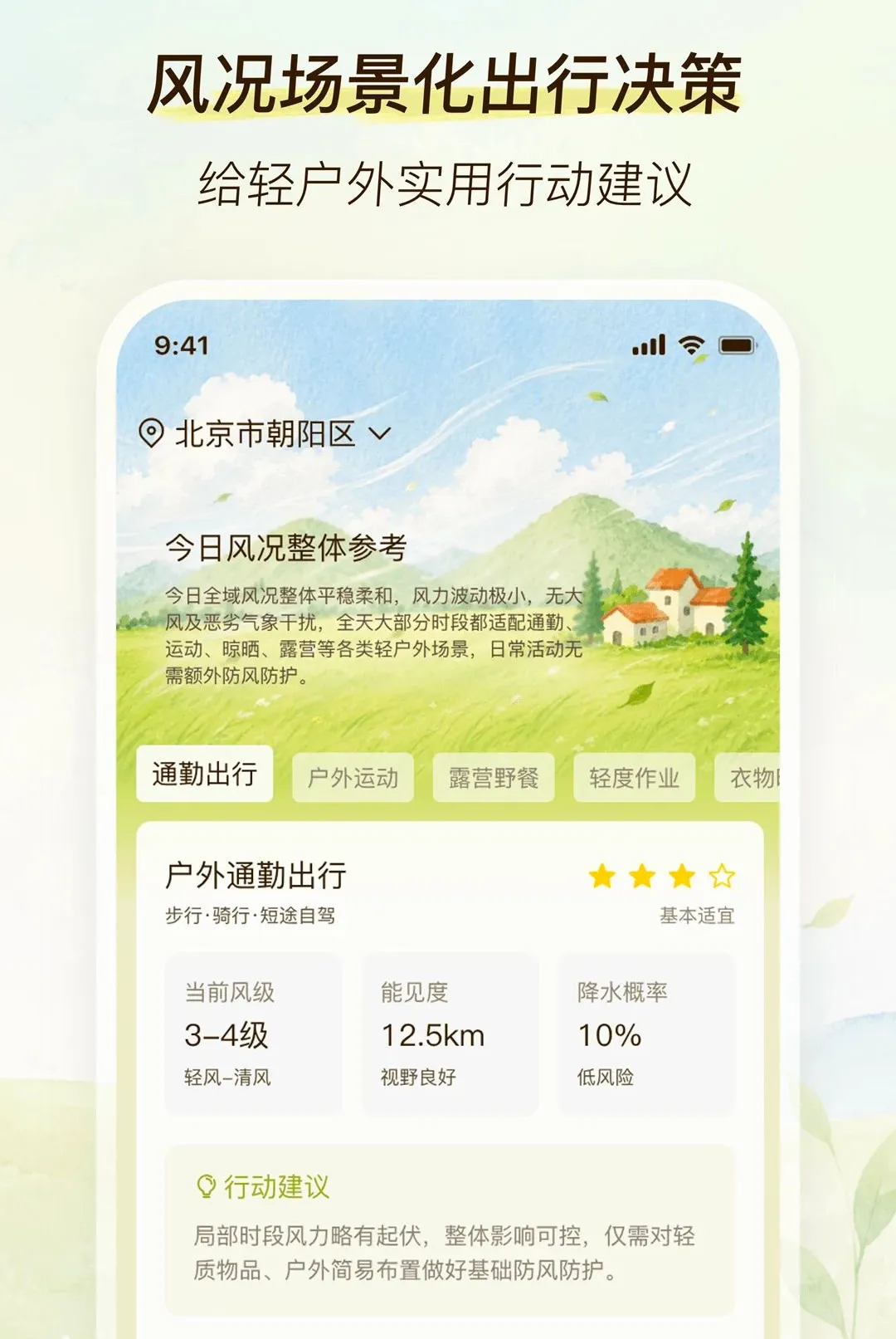 ��������v2.0.0 �ٷ������ͼ