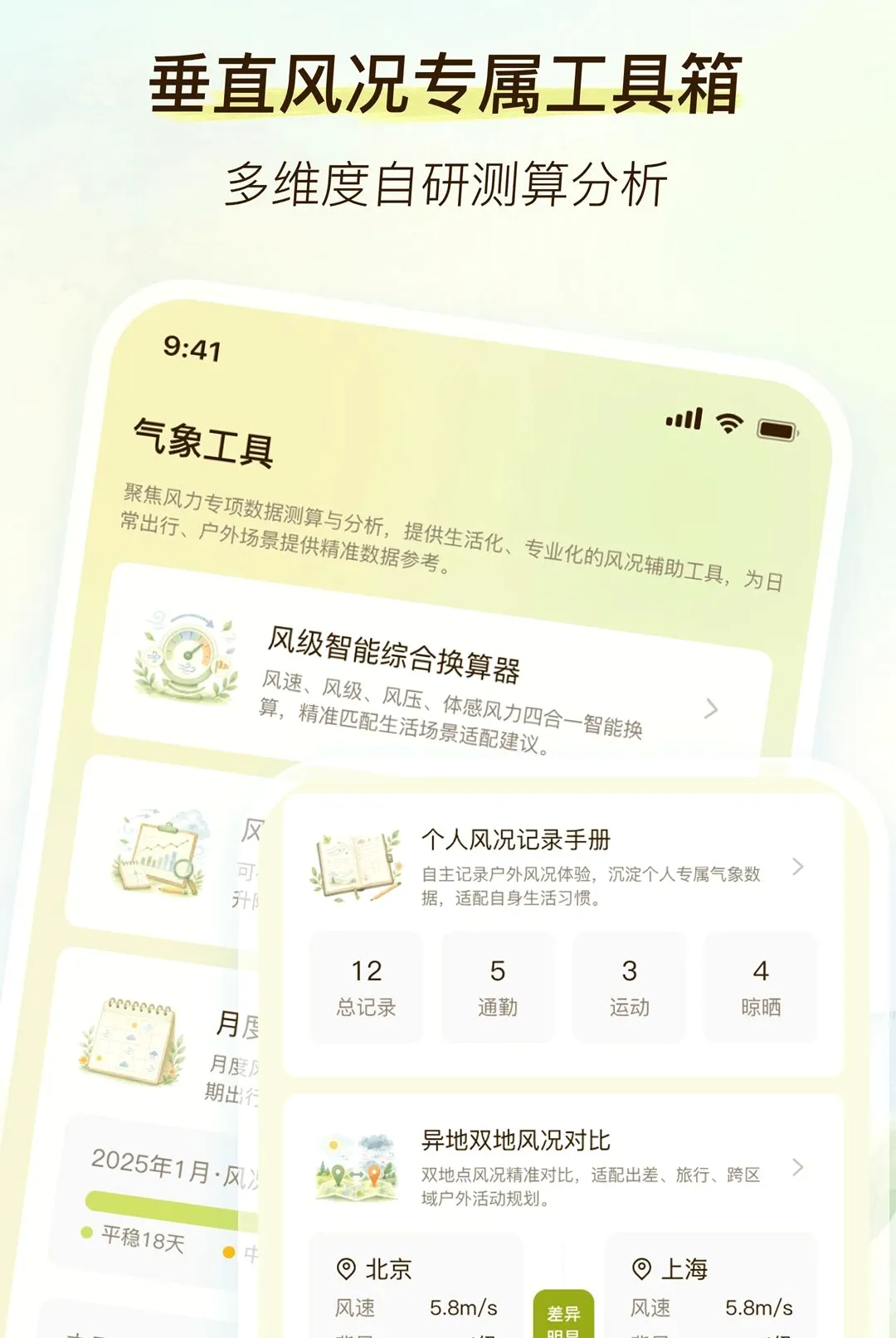 ��������v2.0.0 �ٷ������ͼ