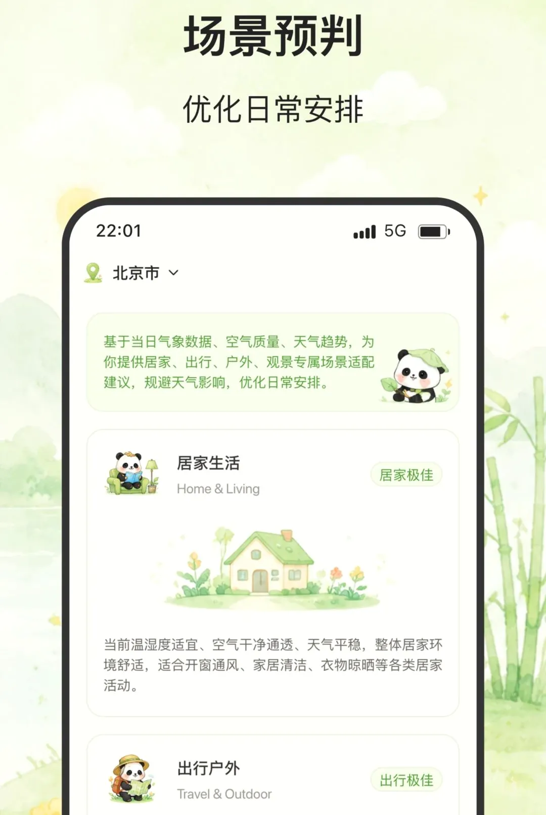 ��ϫ����v2.0.0 �ٷ������ͼ
