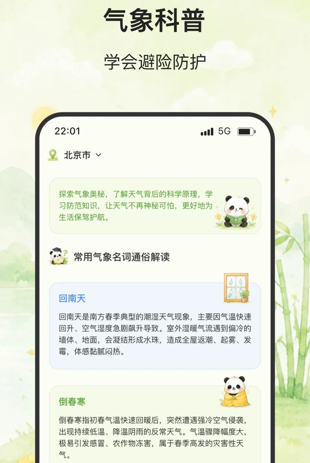 ��ϫ����v2.0.0 �ٷ������ͼ