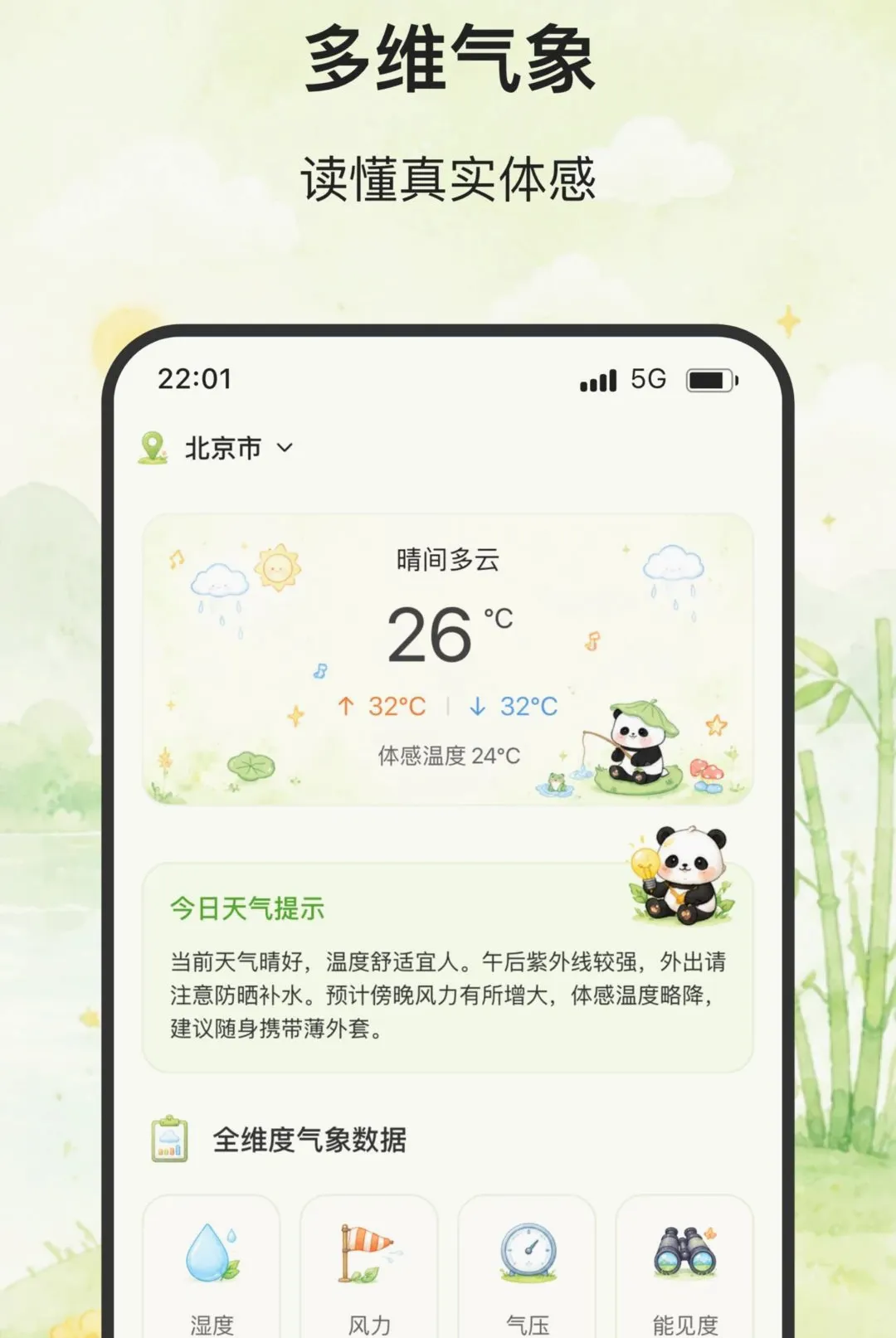 ��ϫ����v2.0.0 �ٷ������ͼ
