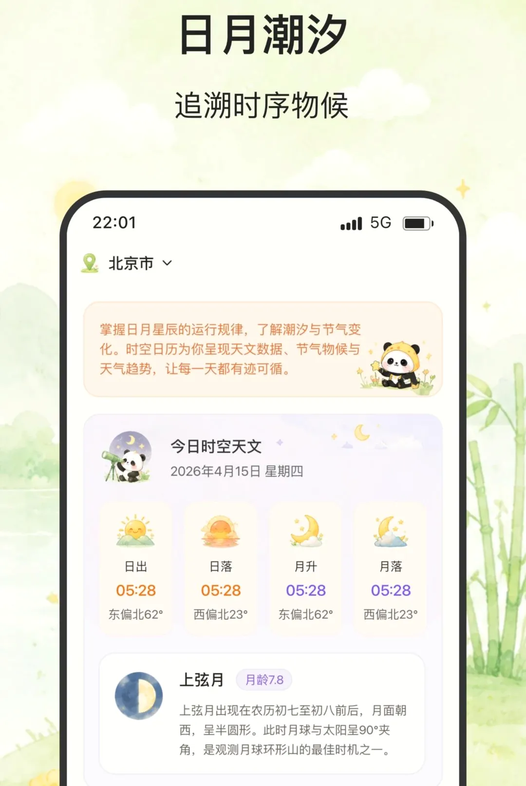 ��ϫ����v2.0.0 �ٷ������ͼ