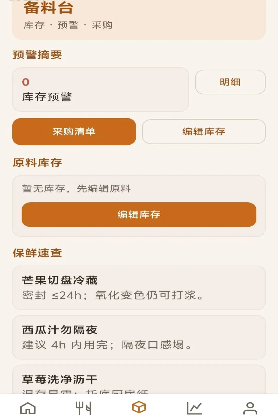 �۹����������ֻ���v1.0.0 ��׿���ͼ